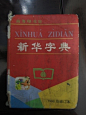 80后农村孩子童年的记忆…… (23).jpg
