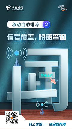孔孔kong采集到通信