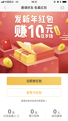 胖七七的饭采集到电商素材