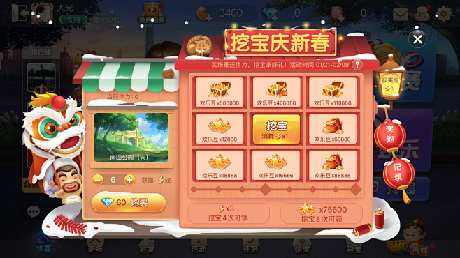 _游戏-banner、活动界面 _T20...