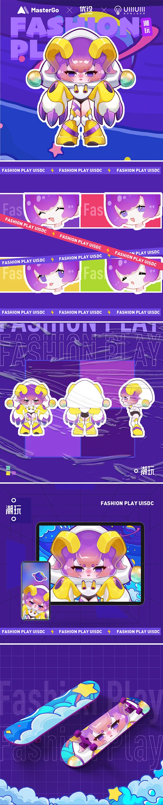 虚拟IP形象创意设计大赛：一、二、三等奖获奖作品-花瓣网
