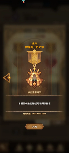 OUmHQ6Kn采集到剑与远征海外版