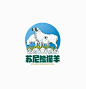 苏尼熊猫羊
