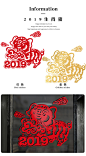 2019年新年元旦春节过年猪年门贴福字装饰用品生肖窗花贴剪纸窗贴-tmall.com天猫
