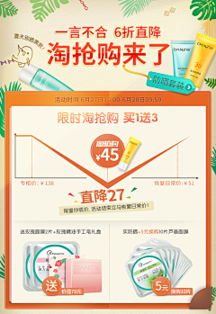 夏花之绚烂66采集到APP端