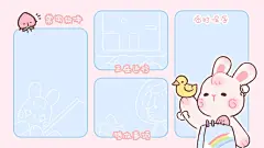 【电脑壁纸】创意壁纸-电脑桌面分区