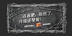 _贺茜瓜采集到banner要建吗