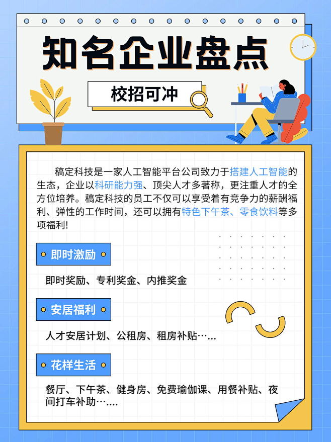 企业社交媒体宣传企业推荐小红书配图_看图...