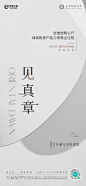 【公众号：地产小圈子】@地产小圈子 ⇦点击查看