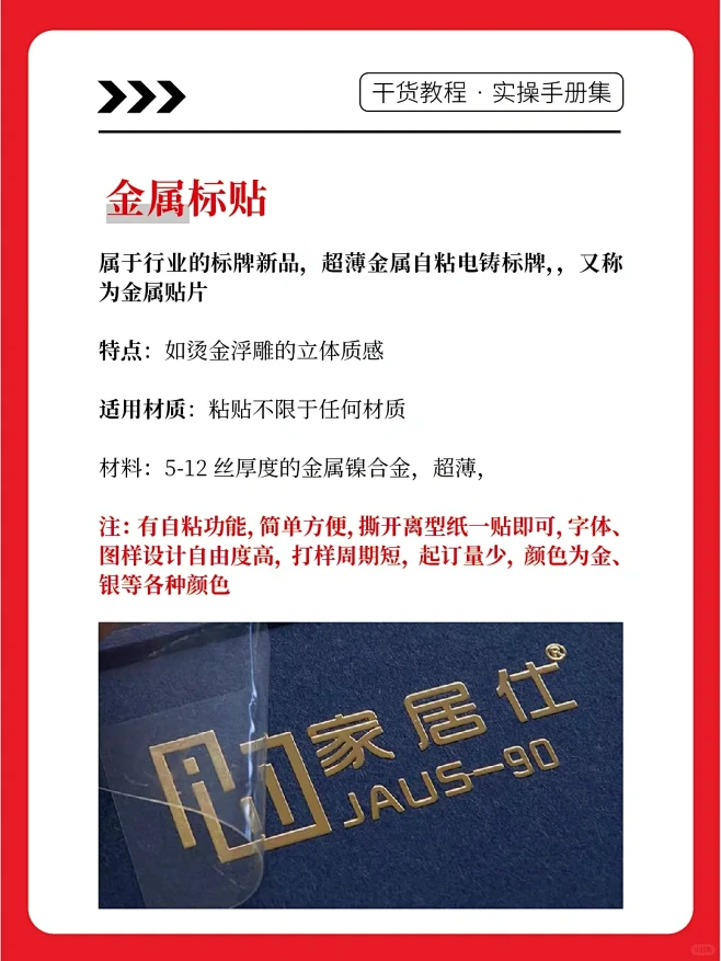 一篇讲清，包装设计常用的8种印刷工艺