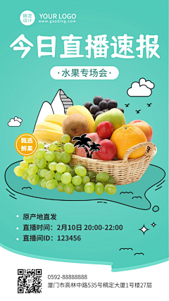 junnnn采集到商超海报素材