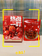 美食当前，允许自己浅摆一下~ - 小红书