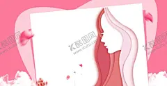 母亲节海报素材 【酷图网】母亲节,母亲节卡,感恩节,母亲节促销,母亲,母亲节活动,母亲节展架,母亲节宣传单,母亲海报,母亲感恩,母亲节日,母亲节展板,母亲节素材,母亲节广告,粉色名片,贵宾卡,名片,名片模板,轮播图,首页轮,店招,详情页模板,首页设计,电商主图,母亲节主图,母亲节设计,感恩,感恩海报,感恩广告,感恩贺卡,海报