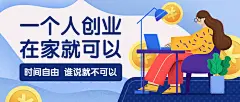 行业资讯教育培训创业公众号首图