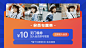 简约女装优惠券海报banner