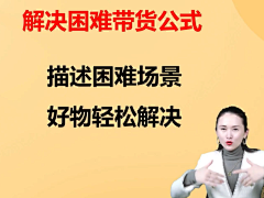 ~沐夏~采集到抖