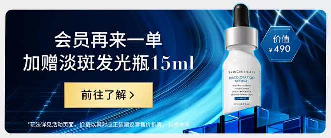 修丽可官方旗舰店