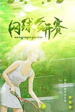 网球日比赛招生运动宣传海报设计素材