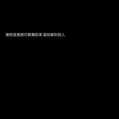 嘉季采集到网易云