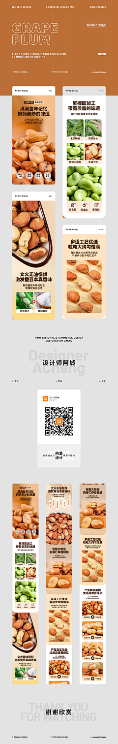 huazai毛绒绒的可可爱爱采集到组织架构|流程图|组件