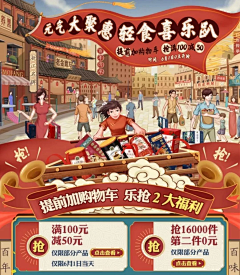 虾仁Z心采集到banner