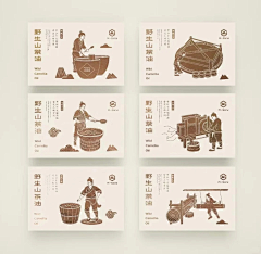 fiDFRVVu采集到茶