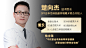 大众医生介绍
