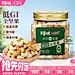 百草味本味甄果每日纯坚果混合果仁500g罐装低GI坚果干果健身送礼-tmall.com天猫