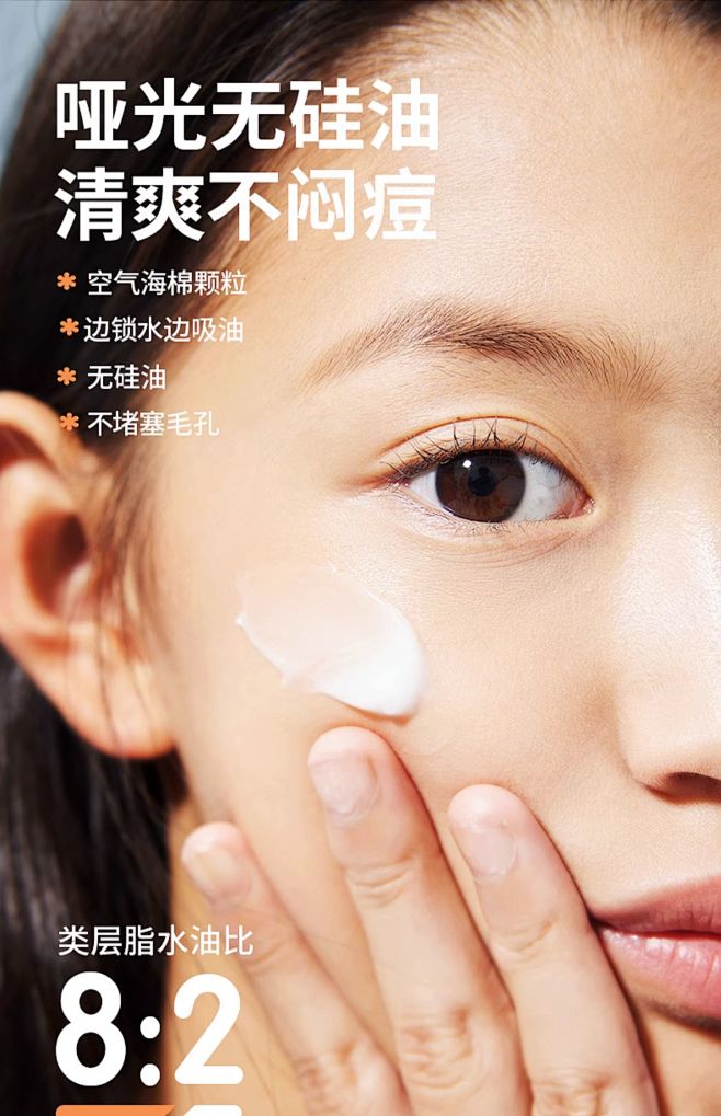 海龟爸爸小蓝瓶儿童面霜女童滋润补水青少年...