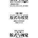 文字组｜相同文案的15种排版方式（干货） - 小红书