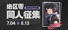 leowstc采集到UI-banner