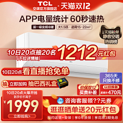 换名字了~采集到小家电主图