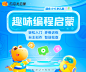 瓜瓜龙 趣味变成启蒙