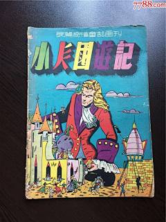 维米设计采集到民国字体