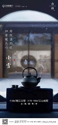 橙子橙~采集到海报设计