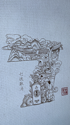今天吃米粉采集到黑白版画