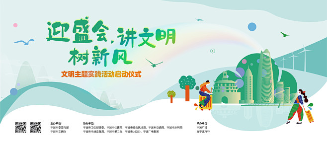 宁波文明办主K