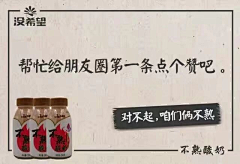 饼干菌丶采集到C参考-文案