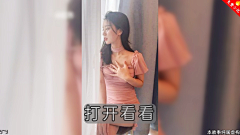我必爆量采集到都市-女