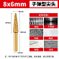 金刚石磨头合金旋转锉电磨机手电钻金钢砂金属打磨孔钻头铣刀钨钢-tmall.com天猫