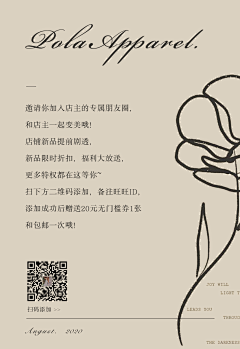 XUELUHAI采集到娱