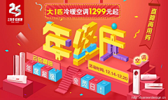 宋bia叽霜采集到banner