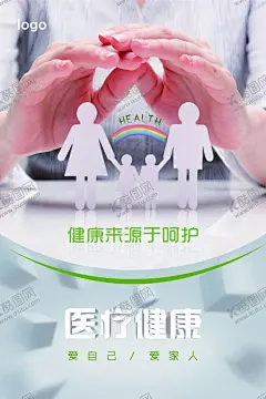 健康医疗图片 【酷图网】精准医疗,精准扶贫,医药,医疗资源,精准扶贫展板,医疗,扶贫,健康扶贫,医疗健康扶贫,卫生院扶贫,扶贫专,医疗卫生,精准扶贫海报,医疗健康,精准扶贫宣传,医疗扶贫,农村扶贫,扶贫标语,扶贫口号,精准脱贫,扶贫攻坚,扶贫开发,扶贫目标,精准医疗扶贫,医疗服务,农村医保,农村医疗