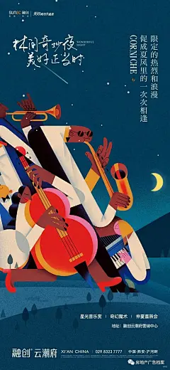 广告档案 | 2021年7月（下辑）朋友圈海报集萃