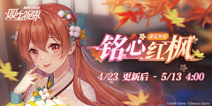 小葵呀~采集到Banner