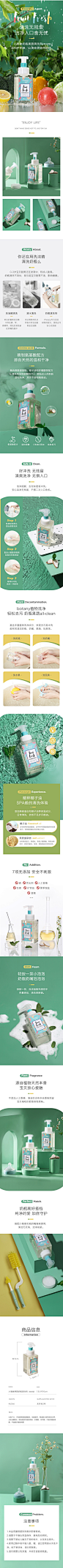 小雅象婴儿奶瓶清洗剂果蔬餐具清洁剂宝宝专用洗水果清洗液450ml