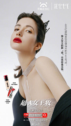 zwh0552采集到美妆