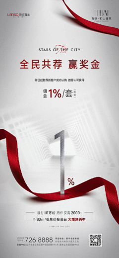 煎鱼采集到热销