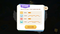 小星心采集到游戏UI界面