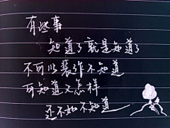 hatred采集到Handwriting.